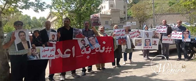 0426-iran-protest-400